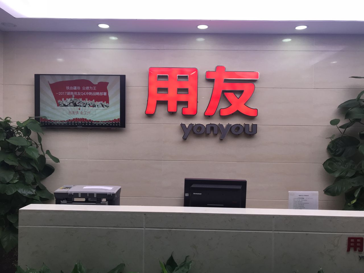 软件实操宝典|T+销售退货成本的带出规则